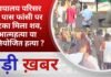 BALAGHAT NEWS:न्यायालय परिसर के पास फांसी पर लटका मिला शव, आत्महत्या या हत्या ?PADMESH NEWS BALAGHAT