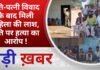 BALAGHAT NEWS: पति-पत्नी विवाद के बाद मिली महिला की लाश, पति पर हत्या का आरोप !PADMESH NEWS BALAGHAT