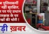BALAGHAT NEWS:अब पुलिसकर्मी भी नहीं सुरक्षित, गश्त पर गए प्रधान आरक्षक के घर लाखों की चोरी !