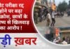 BALAGHAT NEWS: नीट परीक्षा रद्द होने पर बढ़ा आक्रोश, छात्रों के भविष्य से खिलवाड़ का आरोप ! PADMESH