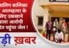 BALAGHAT NEWS: नाबालिग बालिका को आत्महत्या के लिए उकसाने वाला आरोपी रोहित पहुंचा जेल ! PADMESH NEWS
