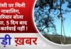 BALAGHAT NEWS: फांसी पर मिली नाबालिग, परिवार बोला हत्या, 5 दिन बाद भी कार्रवाई नहीं ! PADMESH NEWS