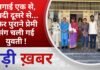 BALAGHAT NEWS: सगाई एक से, शादी दूसरे से… फिर पुराने प्रेमी संग चली गई युवती ! PADMESH NEWS BALAGHAT