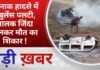BALAGHAT NEWS: दर्दनाक हादसे में एंबुलेंस पलटी, चालक जिंदा जलकर मौत का शिकार ! PADMESH NEWS BALAGHAT