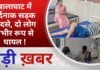 BALAGHAT NEWS: बालाघाट में दर्दनाक सड़क हादसे, दो लोग गंभीर रूप से घायल ! PADMESH NEWS BALAGHAT