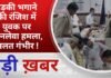 BALAGHAT NEWS: लड़की भगाने की रंजिश में युवक पर जानलेवा हमला, हालत गंभीर ! PADMESH NEWS BALAGHAT