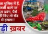 BALAGHAT NEWS: पिता पुलिस में हैं, सब्जी वाले पर टूटा दबंग, पैसे नहीं दिए तो रॉड से हमला ! PADMESH