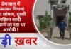 BALAGHAT NEWS: प्रेमजाल में फंसाकर विधवा का शोषण, दूसरी महिला शादी रचाने जा रहा था आरोपी ! PADMESH
