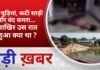BALAGHAT NEWS: टूटी चूड़ियां, कटी साड़ी और बंद कमरा… आखिर उस रात हुआ क्या था ? PADMESH NEWS BALAGHAT