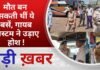 BALAGHAT NEWS: मौत बन सकती थीं ये बसें, गायब सिस्टम ने उड़ाए होश ! PADMESH NEWS BALAGHAT