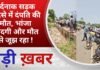 BALAGHAT NEWS: दर्दनाक सड़क हादसे में दंपति की मौत, भांजा जिंदगी और मौत से जूझ रहा ! PADMESH NEWS