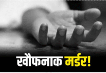 मलाजखंड के बाकीगुडा गांव में महिला की हत्या,पति पर शक: पुलिस हिरासत में लेकर कर रही है पूछताछ