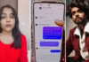 ‘तारक मेहता’ एक्ट्रेस नेहल वडोलिया ने करण जोशी पर लगाए अश्लील मैसेज भेजने के आरोप, दिखाए स्क्रीनशॉट