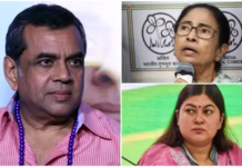 परेश रावल ने ममता बनर्जी का उड़ाया मखौल, कांग्रेस पर भी तंज! रागिनी नायक को कहा- क्वीन ऑफ मिस्ड कॉल्स