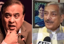 सुप्रीम कोर्ट से खेड़ा को राहत के बाद सियासी भूचाल, कांग्रेस बोली- सरमा को असम में सीएम बने रहने का कोई अधिकार नहीं