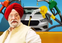 क्या देश में लगेगा लॉकडाउन? पीएम मोदी के पेट्रोल-डीजल बचाने की अपील पर पेट्रोलियम मंत्री का आया रिएक्शन