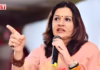 ‘सिर्फ जनता के गुस्से पर जागती हैं सरकारें’,पूर्व सांसद प्रियंका चतुर्वेदी ने सिस्टम पर बोला तीखा हमला