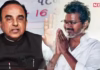 थलपति विजय पर सुब्रमण्यम स्वामी ने दी लोकतंत्र की दुहाई, बोले- सरकार बनाने दीजिए ‘सरकार’
