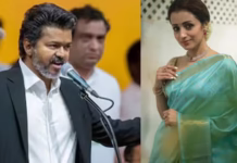 थलपति Vijay के सीएम बनते ही Trsiha Krishnan ने शेयर किया पोस्ट, कहा- प्यार की गूंज हमेशा ज्यादा होती है
