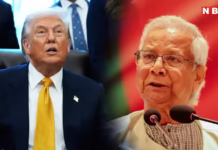 बांग्लादेश के लिए गुलामी जैसी है अमेरिका से ट्रेड डील, यूनुस ने गुपचुप किया था समझौता, ढाका पर लादीं 131 शर्तें