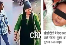 रतलाम से चोरी हुआ 6 महीने का बच्चा शिवपुरी में बरामद, आरोपी महिला-पुरुष गिरफ्तार