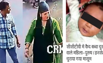 रतलाम से चोरी हुआ 6 महीने का बच्चा शिवपुरी में बरामद, आरोपी महिला-पुरुष गिरफ्तार