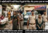 शिवपुरी में कुत्ते को लाठी और पड़ोसी की पत्नी को चांटा मारने पर बुजुर्ग की पीट-पीटकर हत्या, आरोपी महिला गिरफ्तार
