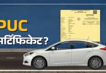 अब बिना OTP नहीं बनेगा पीयूसी सर्टिफिकेट, मध्यप्रदेश में परिवहन विभाग ने लागू किए सख्त नियम
