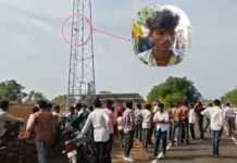 गुजरात की प्रेमिका की एक सप्ताह से याद आ रही, शादी के लिए 200 फीट ऊंचे टावर पर चढ़ा दमोह का प्रेमी