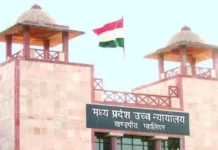 हाईकोर्ट का बड़ा फैसला: बेचने वाले के पास मालिकाना हक नहीं तो रजिस्ट्री अमान्य; सिर्फ टैक्स भरने या नामांतरण से नहीं मिलेगा स्वामित्व