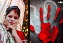 नर्मदापुरम में ‘लिव-इन’ मर्डर: विवाद के बाद पार्टनर ने सीने और पेट में गोदे ताबड़तोड़ चाकू; 28 घंटे तड़पने के बाद महिला की मौत