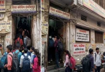 ग्वालियर में लापरवाही की हद… सैकड़ों कोचिंग सेंटर्स में आग बुझाने के इंतजाम नहीं, सिर्फ 3 के पास है फायर NOC