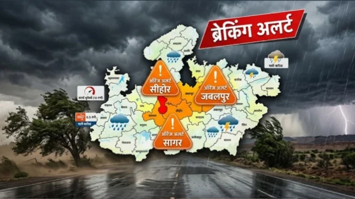 24_06_2026-rain_alert_in_mp_weather__m (1)