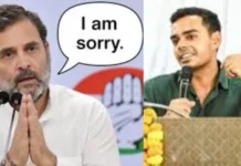 आखिर क्या था कार्तिकेय व राहुल गांधी के बीच मानहानि विवाद का मामला, ऐसे हुआ विवाद समाप्त