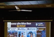 स्मार्ट पुलिसिंग की दिशा में पुलिस की बड़ी पहल, पीएमएस सिस्टम बना सुरक्षा का नया प्रहरी,