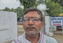 नौकरी लगवाने के नाम पर ३ लाख रूपये की हुई धोखाधड़ी