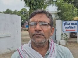 नौकरी लगवाने के नाम पर ३ लाख रूपये की हुई धोखाधड़ी