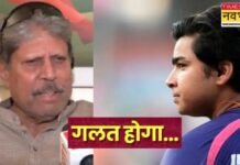 गलत होगा, वैभव सूर्यवंशी पर सबको माननी चाहिए कपिल देव की ये सलाह (वीडियो)
