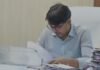 काम नही आई जमानत याचिका, पमनानी को जाना पड़ा जेल