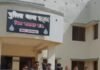 दो माह पुराने कोहकाडिबर प्राणघातक हमले के मामले में फरार दो आरोपी गिरफ्तार- न्यायिक अभिरक्षा में भेजे गए जिला जेल