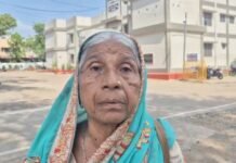 ट्रेडिंग कंपनी के नाम पर आदिवासी वृद्ध महिला से ३.५० लाख की ठगी