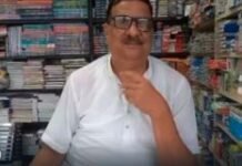 वरिष्ठ कांग्रेसी नेता रवि अग्रवाल ने प्राथमिक सदस्यता से दिया इस्तीफा