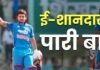 IND vs AFG: 4 साल बाद… Ishan Kishan ने रचा इतिहास, अफगानिस्तान के खिलाफ जड़ा तीसरा सबसे तेज वनडे शतक
