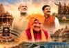 सांस्कृतिक संरक्षण के साथ-साथ विकास, एमपी में ऐसे काम कर रहा है ‘नमो-मोहन’ मॉडल, हुए हैं ये बदलाव