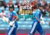 शेफाली वर्मा ने बताया उन्हें क्यों है स्मृति मंधाना के साथ बल्लेबाजी करना पसंद