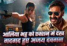 Alpha: आलिया भट्ट को एक्शन में देख गदगद हुए अजय देवगन, एक्टर ने की जमकर तारीफ