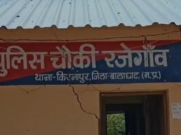 बाघ नदी में मिला अज्ञात युवक का शव, पहचान नहीं होने पर किरनापुर अस्पताल के फ्रीजर में सुरक्षित रखा गया शव