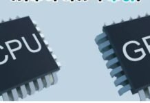 GPU और CPU में क्या अंतर है? जानिए कंप्यूटर के इन दोनों दिमागों का काम