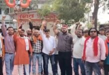 अंतर्राष्ट्रीय हिंदू परिषद की कामकाजी बैठक सम्पन्न