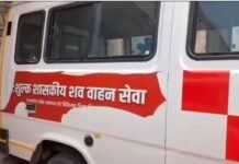 मुर्दा ढोने वाली सरकारी गाड़ी में चुराता था बकरियां, गांव वालों ने किया पीछा, संजय गांधी अस्पताल का ड्राइवर गिरफ्तार